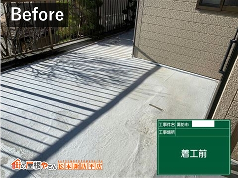 諏訪市鉄骨屋上防水工事　脱気工法で改修　施工前